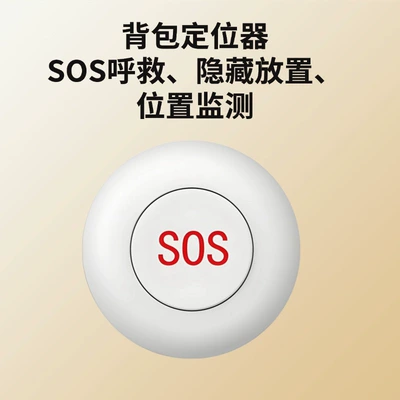 GPS Locator Satellite Locator Mini
