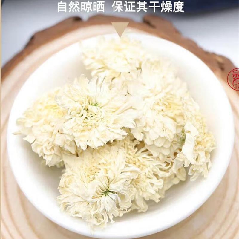 Gong Ju Chrysanthemum Tea Dried White Chrysanthemum Flowers 500g Herbal Infusion key features