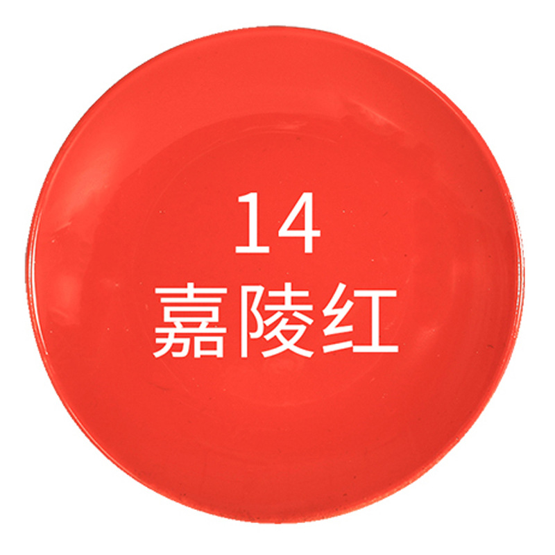 嘉陵红;1瓶