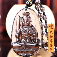 天然冰种黑曜石守护神吊坠黑曜石生肖本命佛文殊菩萨男女水晶项链