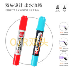 批發日本SAKURA櫻花PK-T大雙頭記號筆油性彩色記號筆馬克筆白板筆