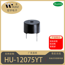 HUDZƷ�ƣ����ʽ12075��Դһ�������