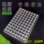 多孔丰富定制源头托盘