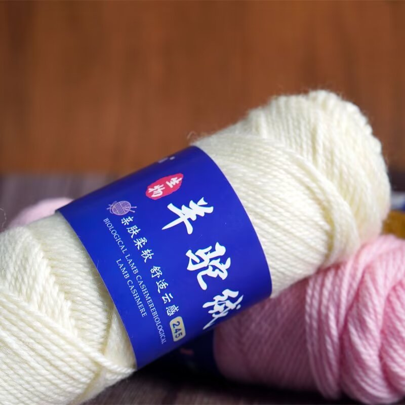 围巾线245棒针粗毛线羊驼绒澳洲羊毛手编羊毛线批发手工编织粗线