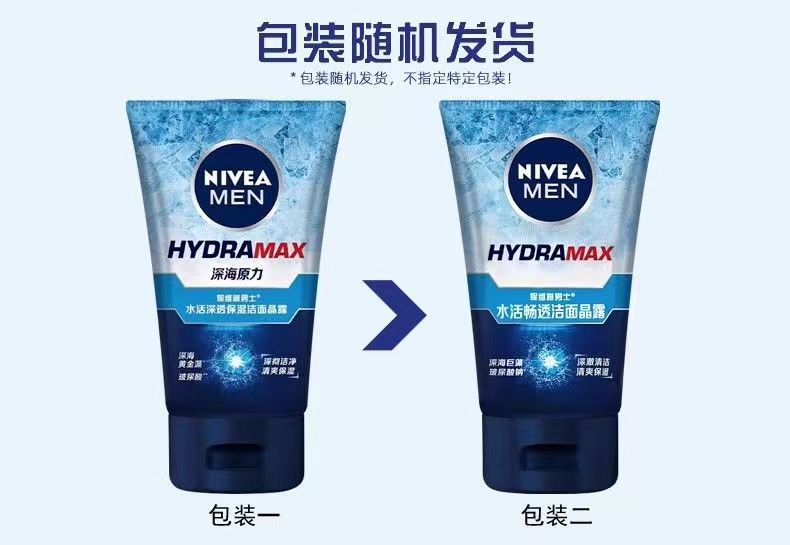 물 라이브 깊은 보습 클렌징 크리스탈 로션 100g