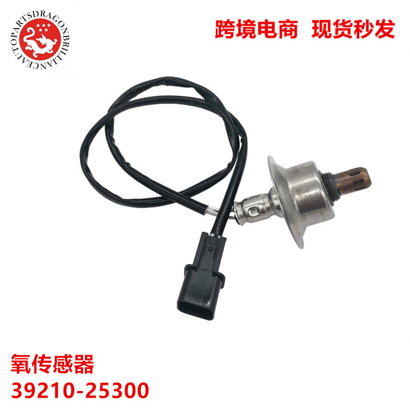 Suministros automotrices adecuados para el sensor de oxígeno del automóvil Hyundai Yuxiang Lingxiang Xinjiale 39210-25300