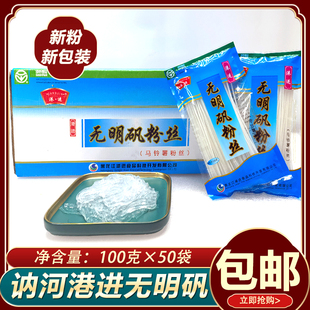 ���M�۽z�o���\100g�|���G���R��������ۻ�偟��˰����ˮ���ۗl