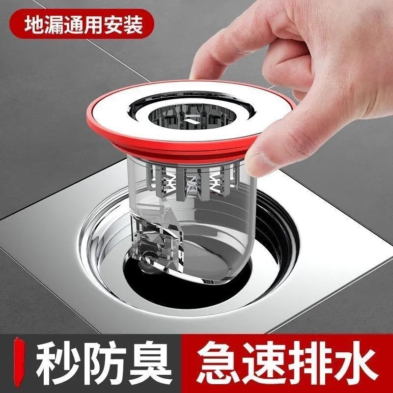 Anti-odor and anti-insect floor drain bathroom toilet floor drain…