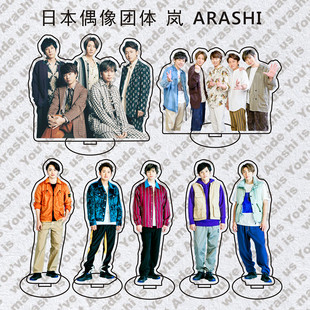�ձ�ż��ARASHI��Ұ�Ƕ��m��Ҳ�ɱ������~�żo�Ѿ��聆��������