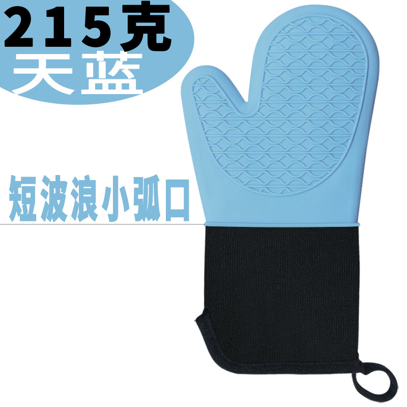하늘색 소 호 입 단파 215 그램