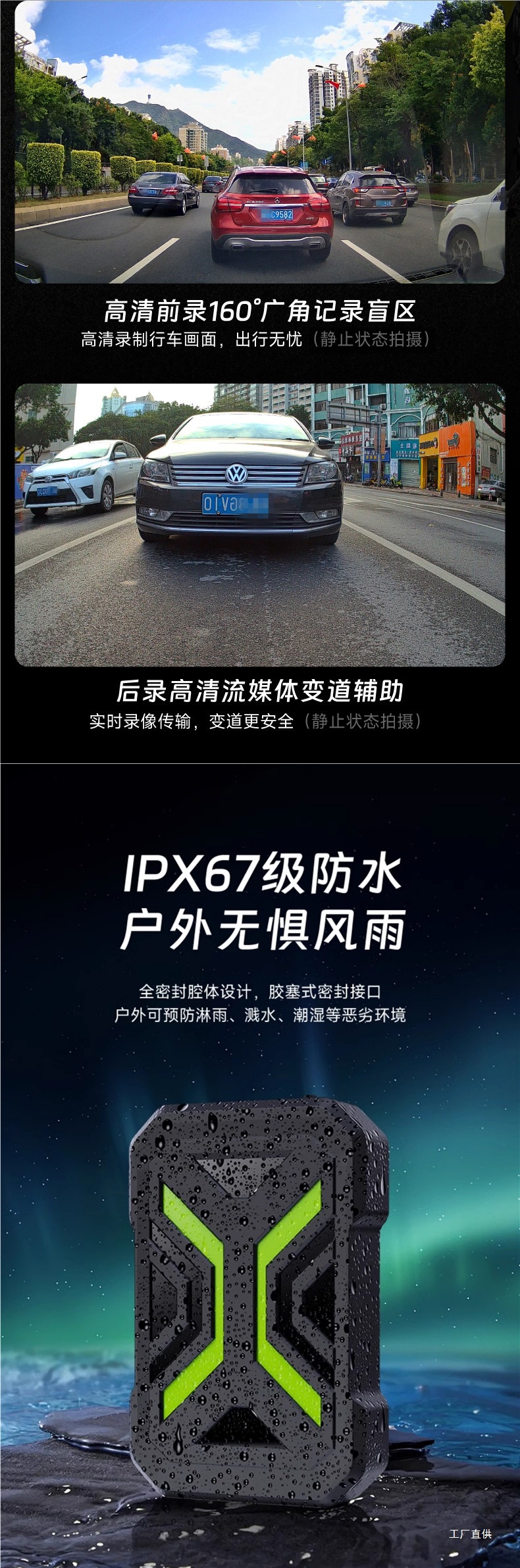 Shengpai Motorcycle Dashcam with High-Definition Front and Rear Dual Lenses, Waterproof, for Riding and Parking Monitoring - Yipai
