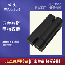 �a�� ���q�JL219C �\�Ͻ��q�  ���I�������q� �C�������q�