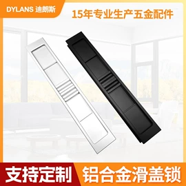 窗锁;拉手;门窗滑轮
