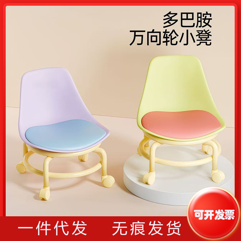 Swivel Low Stool with Wheels for Home Use, Child-Friendly Stool with Wheels, Lazy Round Stool with Backrest