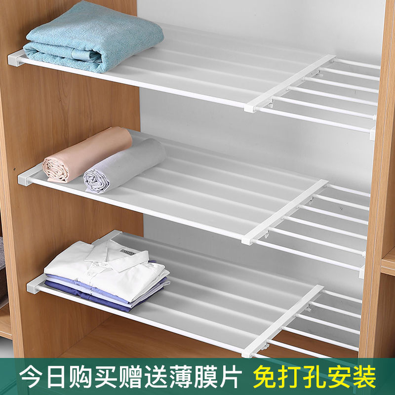 免打孔衣柜隔板分层架橱柜内隔断隔层板学生衣橱伸缩收纳置物架子