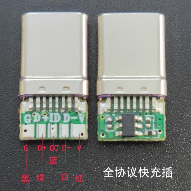 Typecpd100w金メッキusbプラグ適用c94急速充電全プロトコルリンゴotg華為小米データ線|undefined