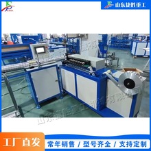铝箔排烟管成型设备 不锈钢排风管道制造机 厨房排气管成型机