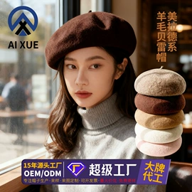 成人帽;儿童帽;2件套