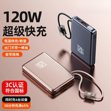 20000�����������120W��늌��������Ƅ��Դ�����w�C���R�d�S��