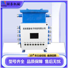 淮南理通原厂全新KXJ127矿用隔爆兼本安型PLC可编程控制箱