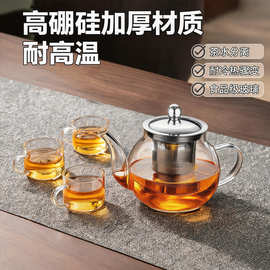 玻璃煮茶壶家用耐高温烧水壶泡茶专用加厚茶水分离茶壶煮茶器C66Z