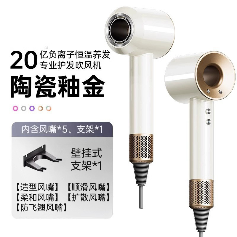 高速吹风机家用负离子护发速干大风力电吹风华强北吹风筒跨境贴标|undefined