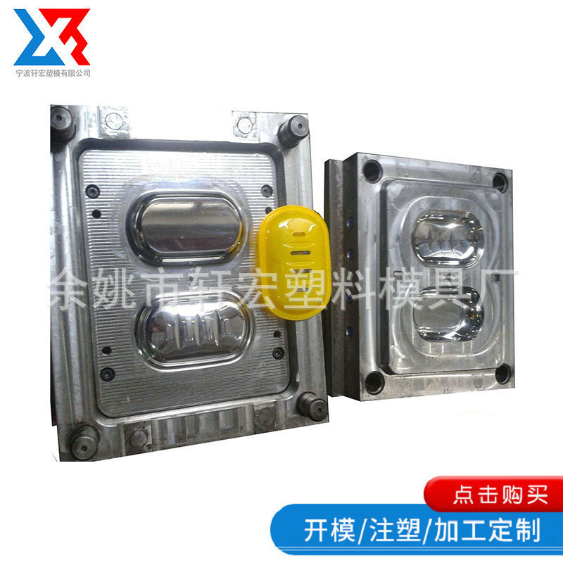 承接肥皂盒模具设计生产 塑胶制品注塑加工 塑料外壳注塑模具加工