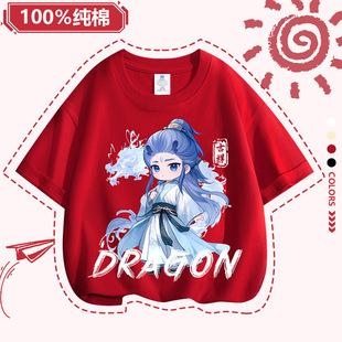 200�˺��|��ͯ�b��ͯt���������b��߸������ͯ�A�I�к������ɳ�