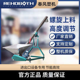 厂家直销 上料机 不锈钢 塑料机械 上料机 塑机辅机 匠心工艺