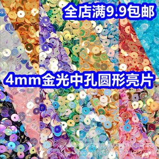 4mm�A���п׽����Ƭ��ɫƽƬ�ֿp���b�鼆��Ƭ�o���ֹ��Ʒdiy