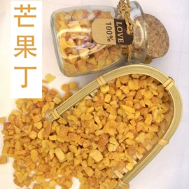 其他果干蜜饯;综合蔬果干;花果茶