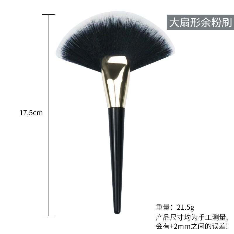 Makeup Brush Full Set — Foundation & Concealer Brushes, Multi-Size Kit with Case (Black)