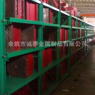Fenghua Batch Heavy-Duty Mold Rack Drawer-Type Mold Rack Heavy-Duty Storage Channel Steel Column Fully Open Mold Rack
