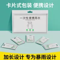 Длинное пончо, непромокаемый одноразовый плащ для всего тела для дома, прозрачный, для путешествий, рафтинга, утолщенный для женщин.