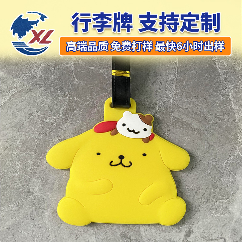 Cartoon Luggage Tag, School Bag Pendant, Suitcase Tag, Bag Pendant, Suitcase Tag, Boarding Pass