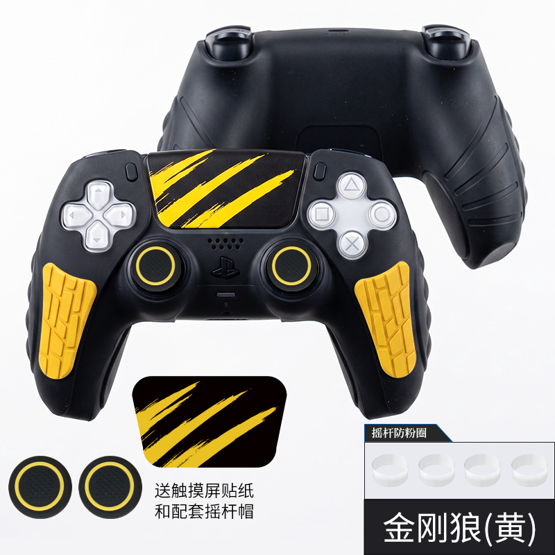Funda Protectora de Silicona para Control de PS5 Antideslizante y Resistente al Sudor