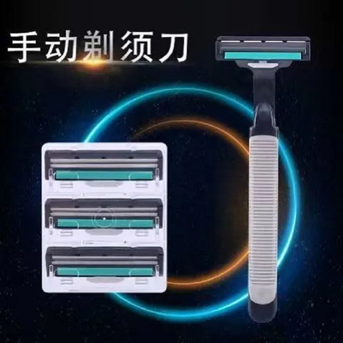 Gisuli men's manual razor 6-layer razor combination razor razor face razor razor