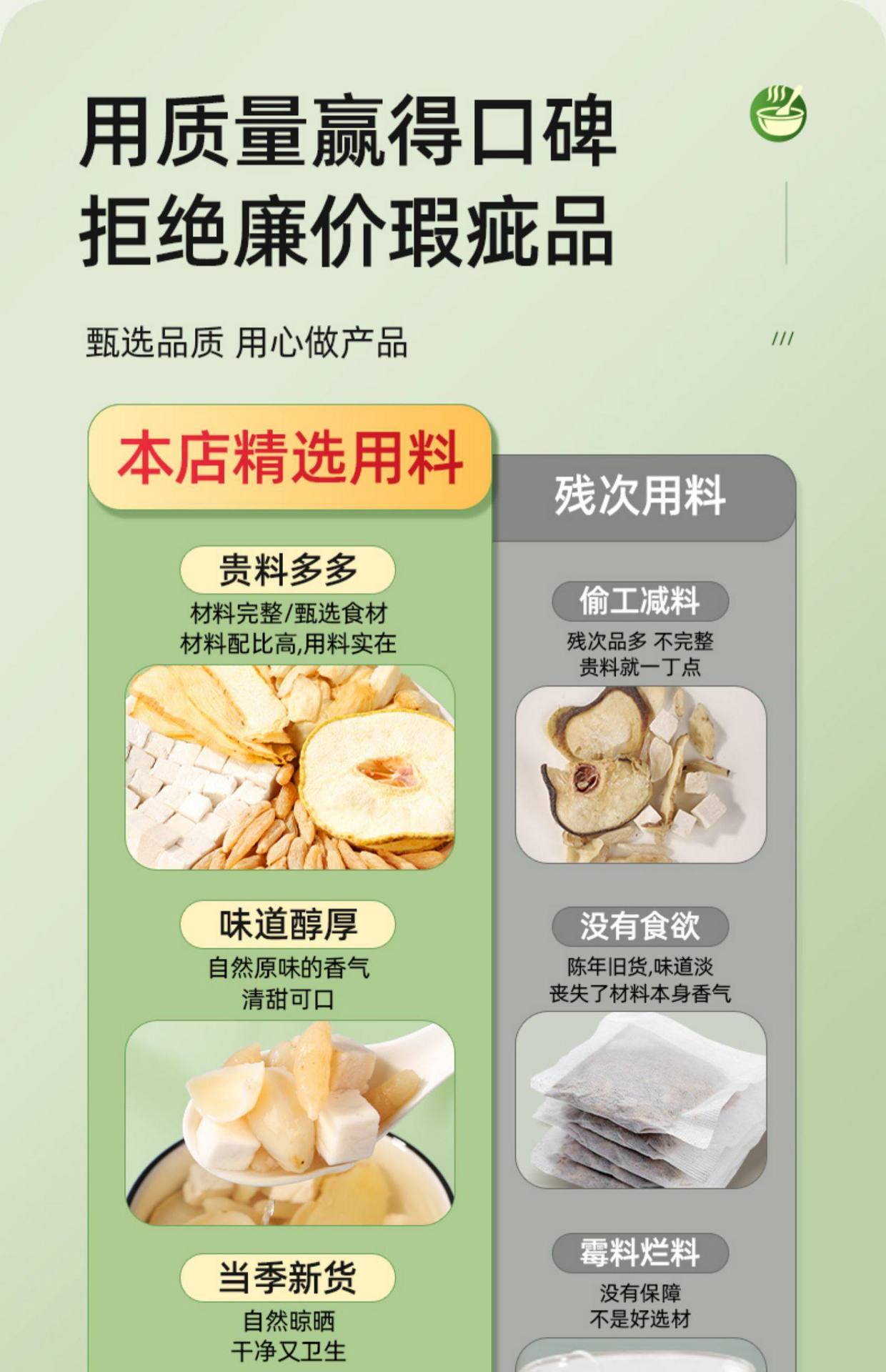 Yu Zhu Mai Dong Xue Li Herbal Tea Blend 250g Snow Pear Lily Ophiopogon Solomon Seal Drink 10 Bags specifications