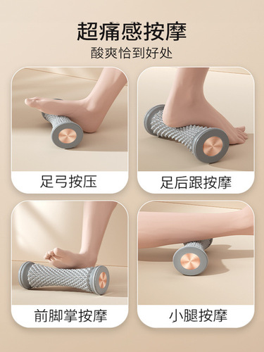 Yoga exercise plantar fascia roller muscle leg relaxation roller fitness arch trainer massage roller