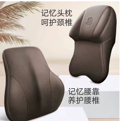 Pillow, Memory Foam, Universal for – Headrest