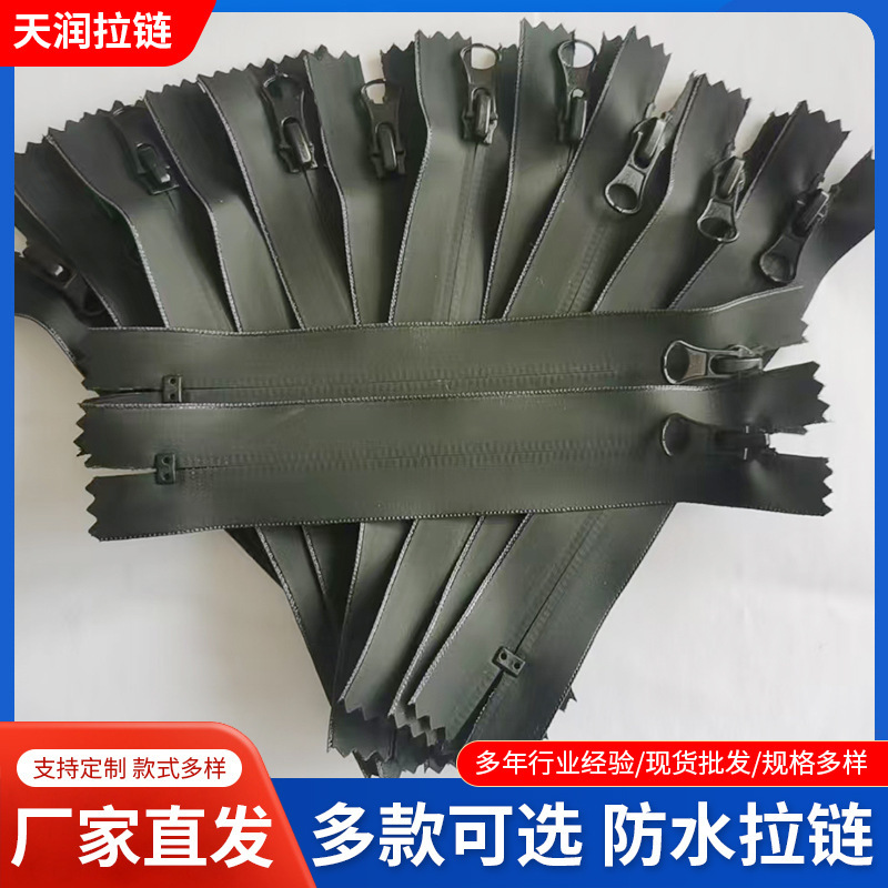 Nylon waterproof zipper, single and double-ended zippers for outdoor jackets and sportswear, available for wholesale