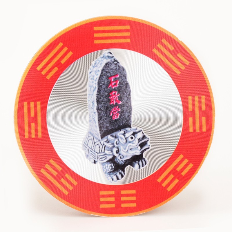 石敢当金属贴解决横梁压顶化解门对邻居门门对路口尖角路口对你家|undefined