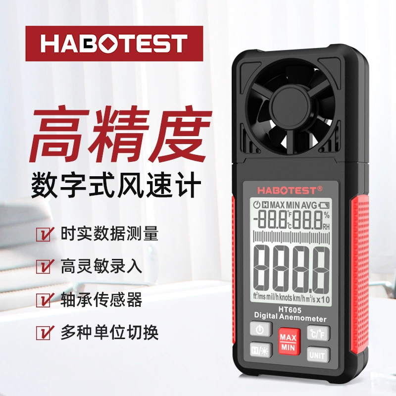 Huabo HT605 тепловой Анемометр Портативный анемометр Высокоточный прибор для измерения скорости ветра Анемометр тестер