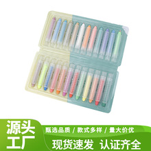 24色水溶性无尘粉笔彩色儿童绘画涂鸦笔自带笔套粉笔套装批发