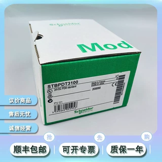 STBACI1400K 标准的模拟输入套件 STB - 4..20 mA - 8 I -15 bits