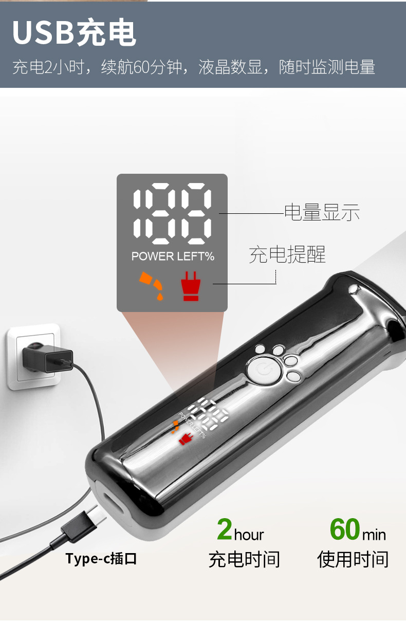4in1宠物剪_09.jpg