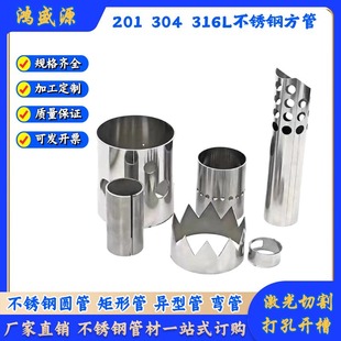 201 304 316L���P䓹��_�׈A�ܴ�ױ�ܷ��ܼ����и��_�ۛ_�׼ӹ�