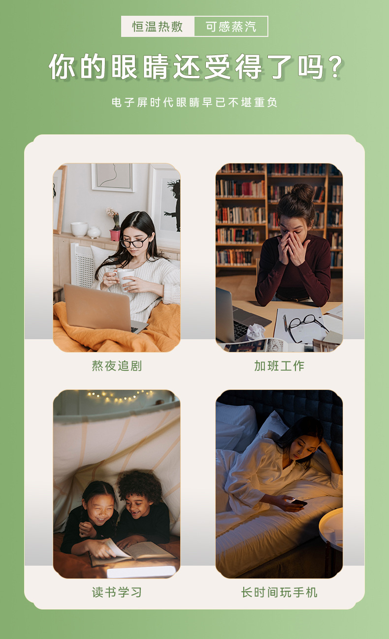 Mugwort Steam Heat Eye Mask Self Heating Disposable Eye Fatigue Relief Sleep Eye Care 5 Patches Per Box quality and texture