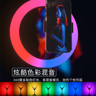 [Factory Wholesale]Cross border 10 inch RGB fill-in light mobile phone live broadcast Annulus Beauty video Atmosphere lamp