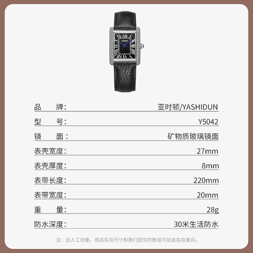  New Women's Watch Fashion Trend Waterproof Quartz Watch Genuine Leather Strap Watch Women's Foreign Trade Watch Wholesale